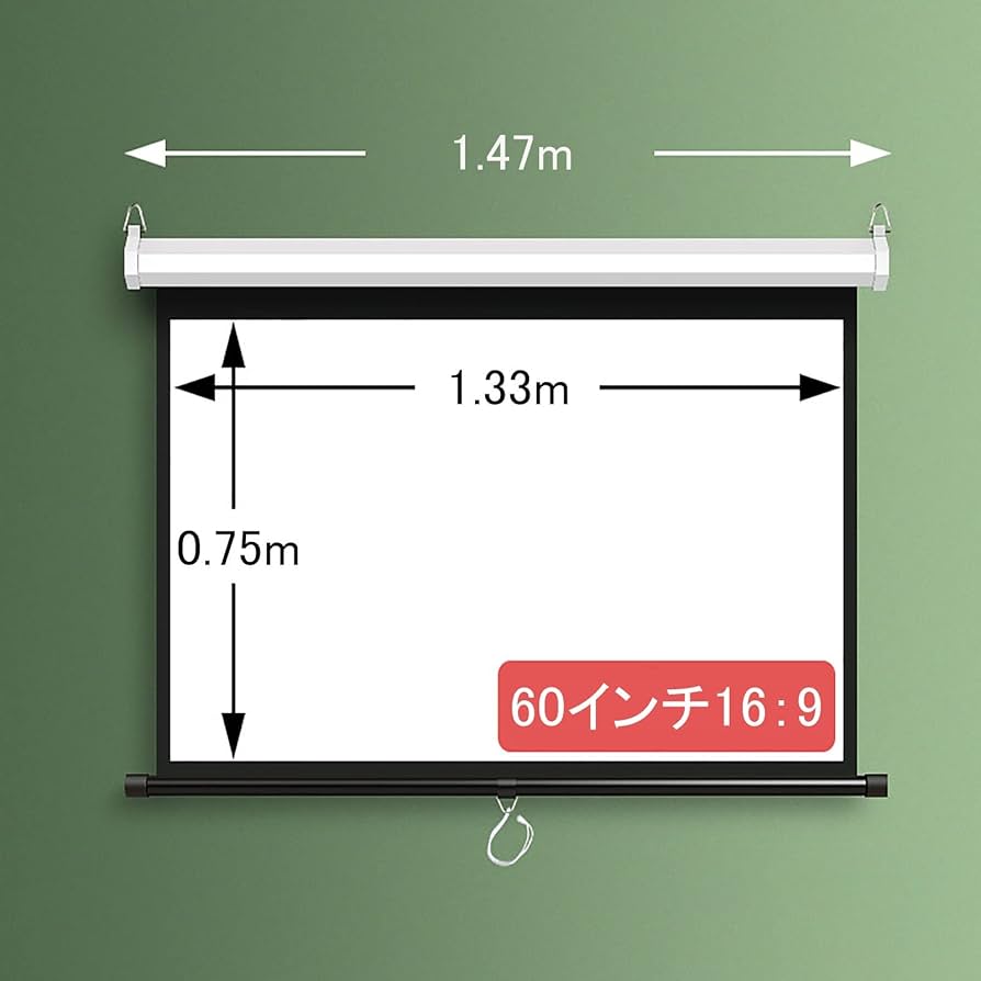 Amazon | WEYEZE 60-120インチ16:9/4:3 視野角160° 防しわ加工